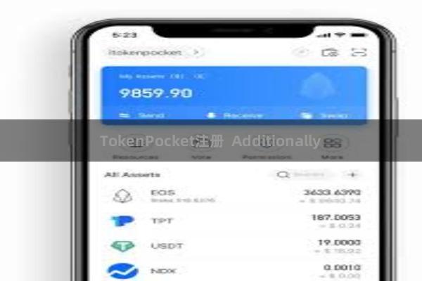 TokenPocket注册  Additionally